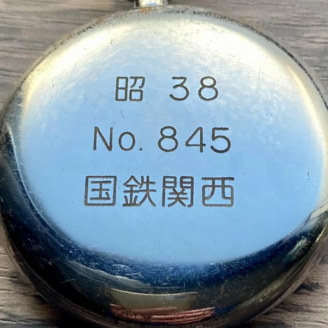 Seiko Pocket Watch Railway Antique 1963 JNR Kansai 49mm
