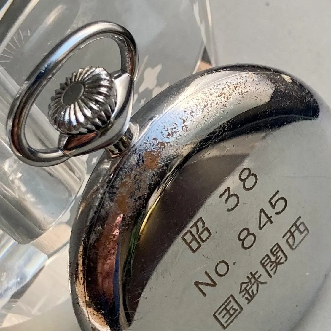 Seiko Pocket Watch Railway Antique 1963 JNR Kansai 49mm