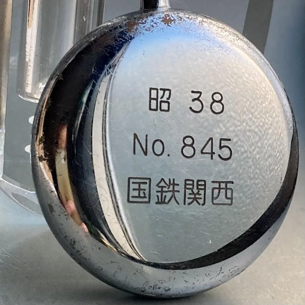 Seiko Pocket Watch Railway Antique 1963 JNR Kansai 49mm